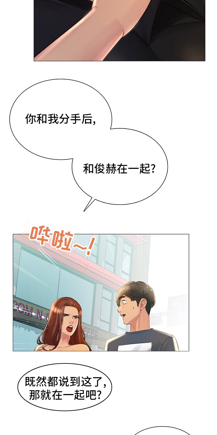 第31章：亲爱的