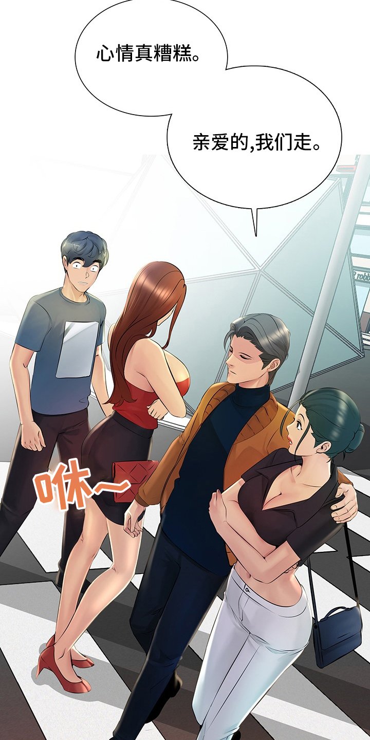 第31章：亲爱的