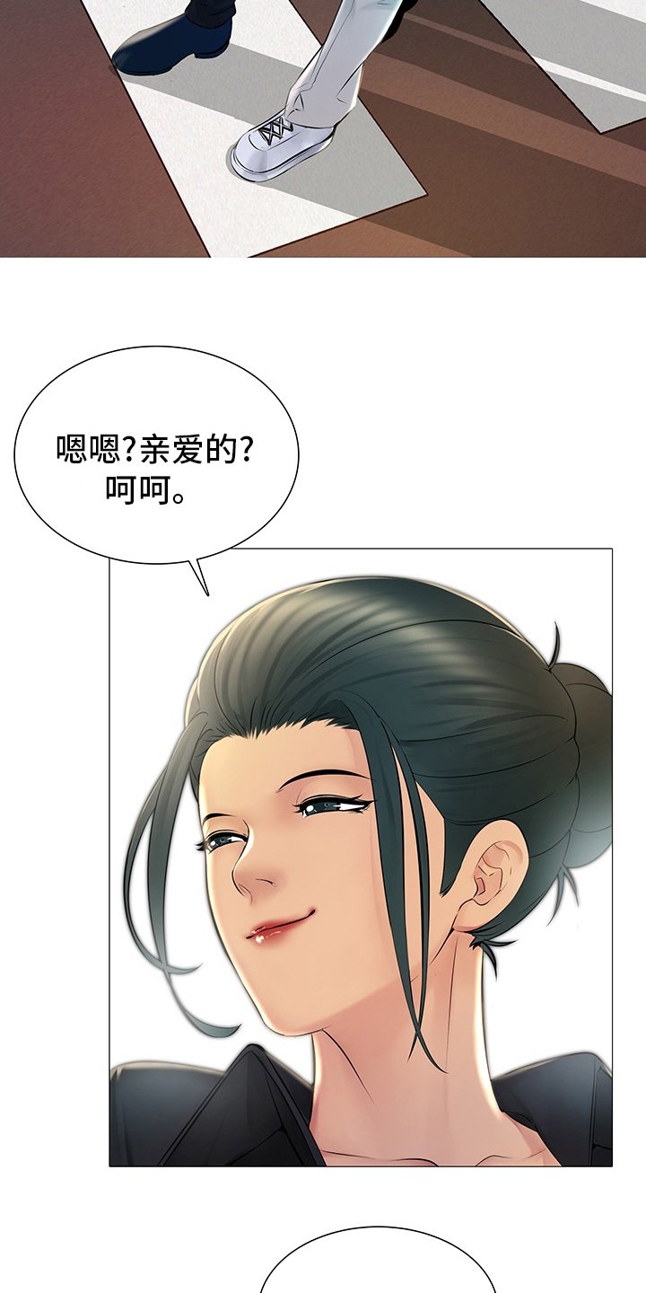 第31章：亲爱的