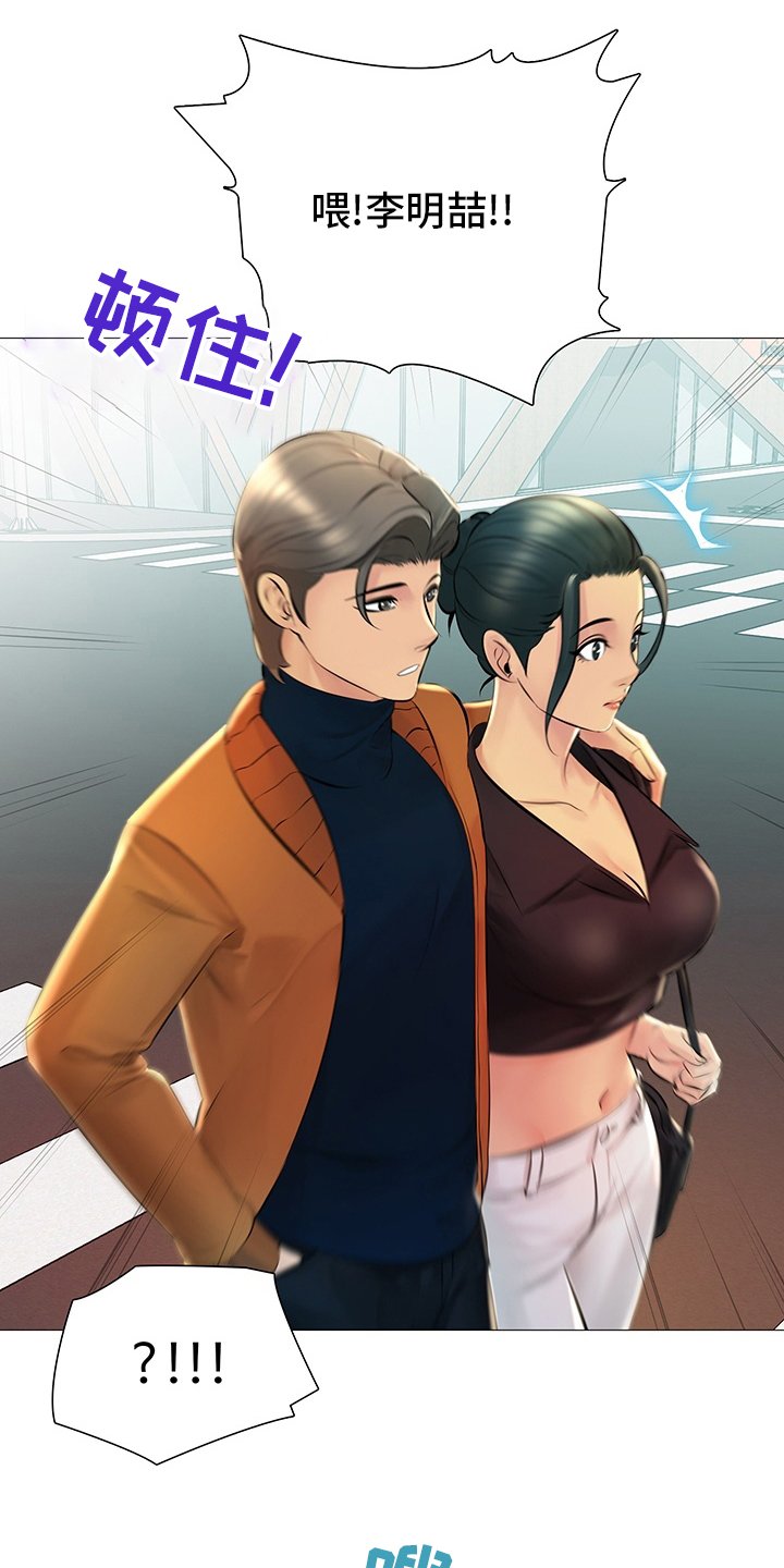 第32章：走吧