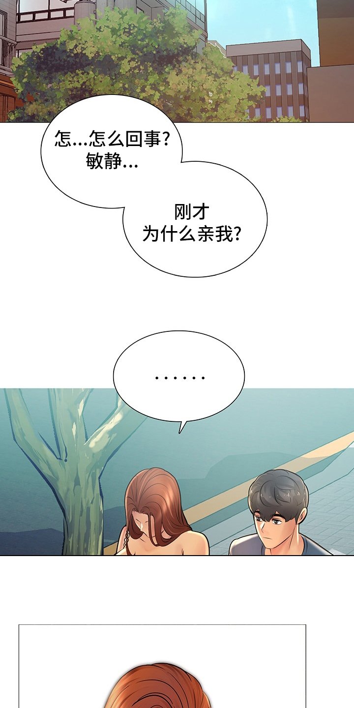 第32章：走吧