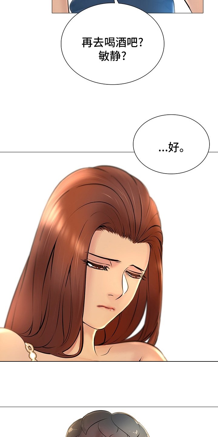 第32章：走吧