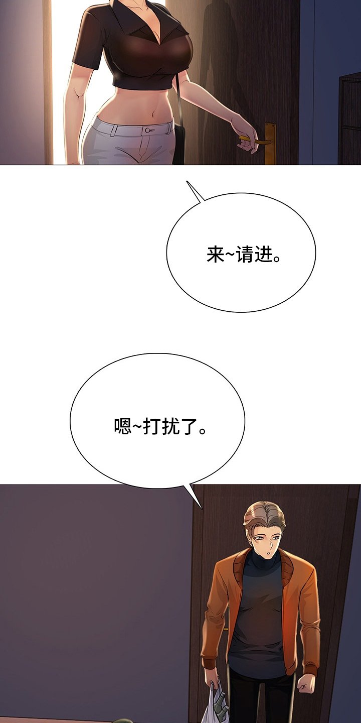 第33章：继续喝