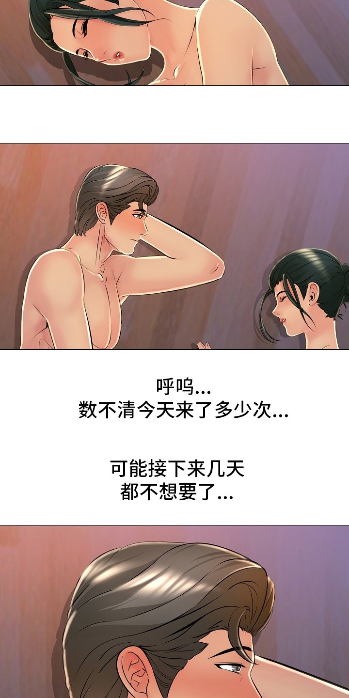 第34章：身份证