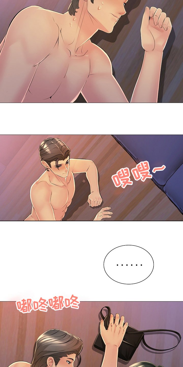 第34章：身份证
