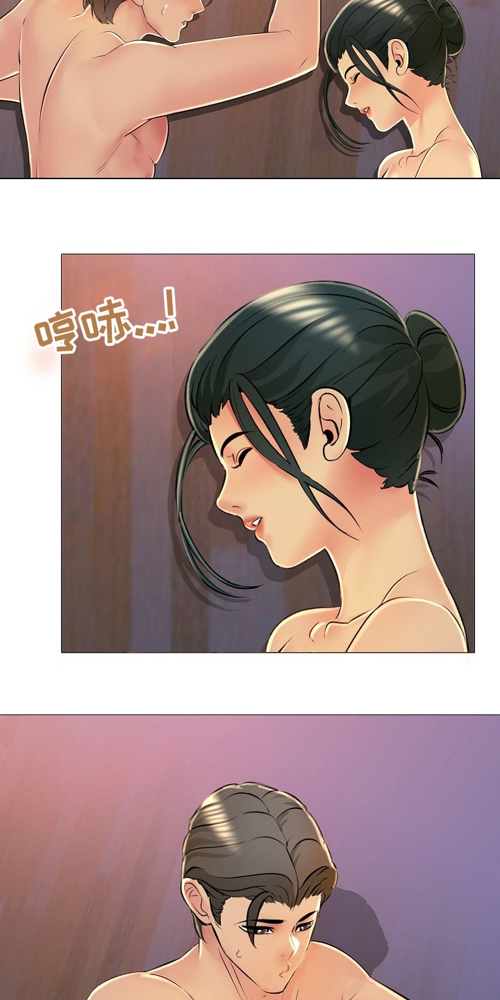 第34章：身份证