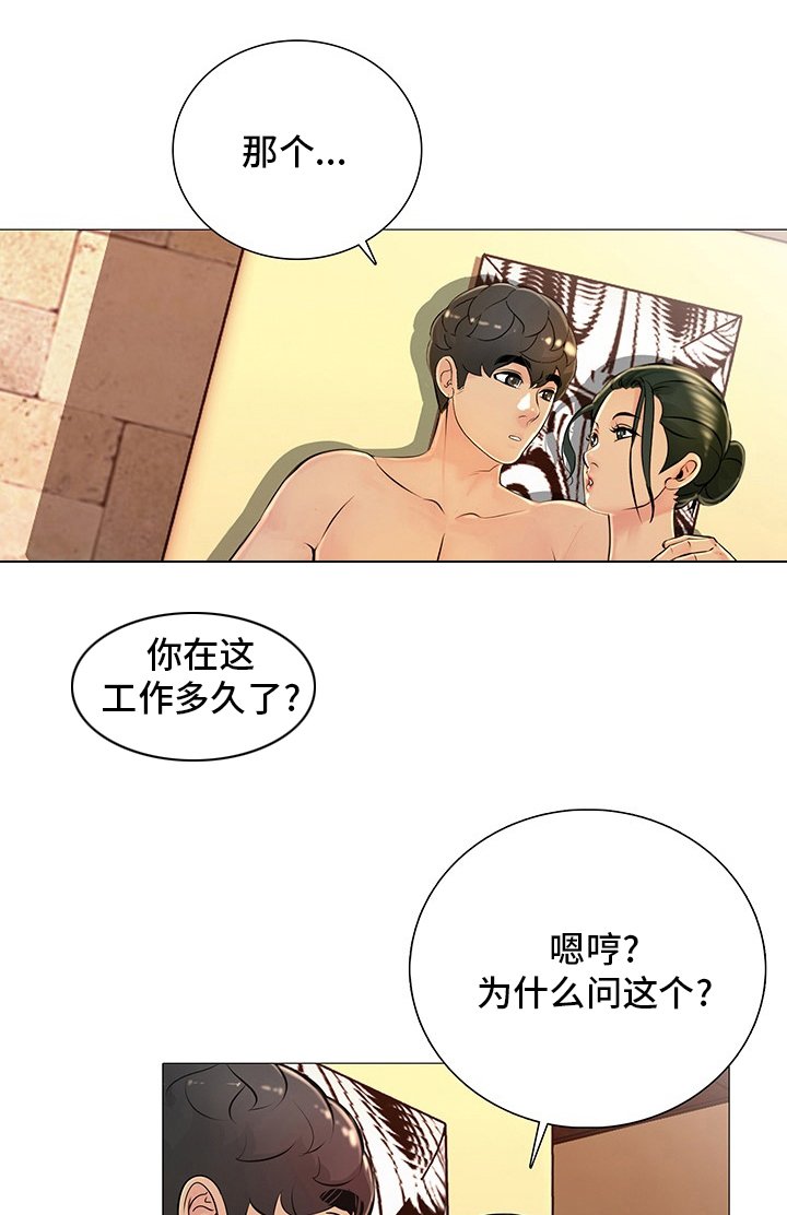 第35章：从哪说起