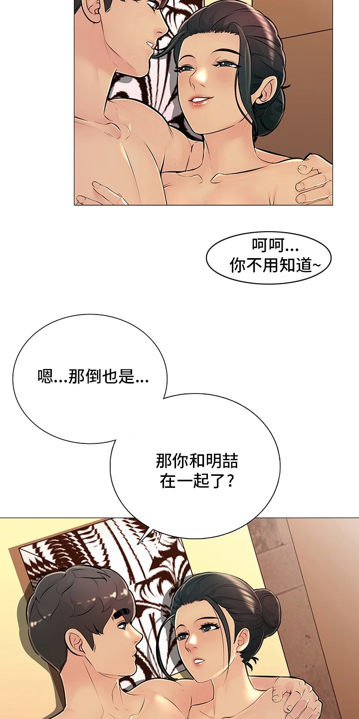 第35章：从哪说起