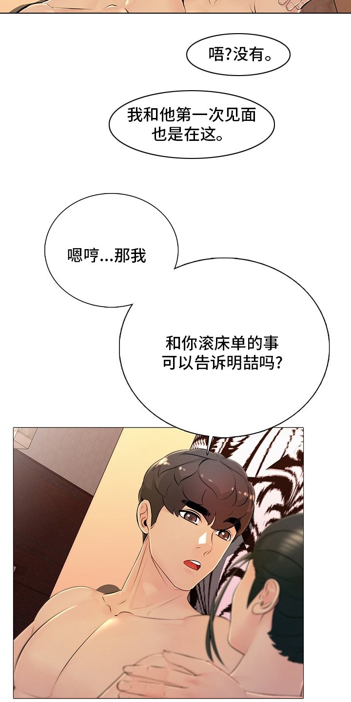 第35章：从哪说起