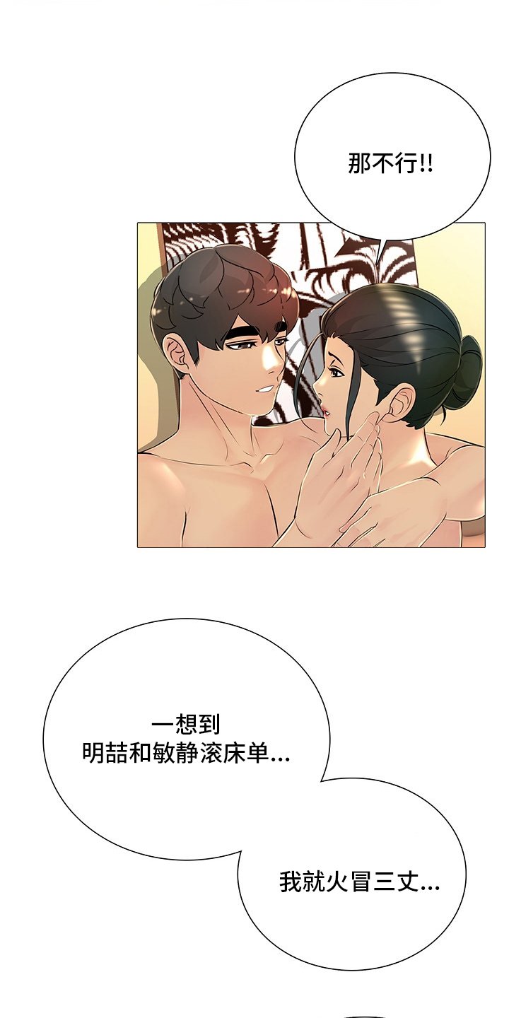 第35章：从哪说起
