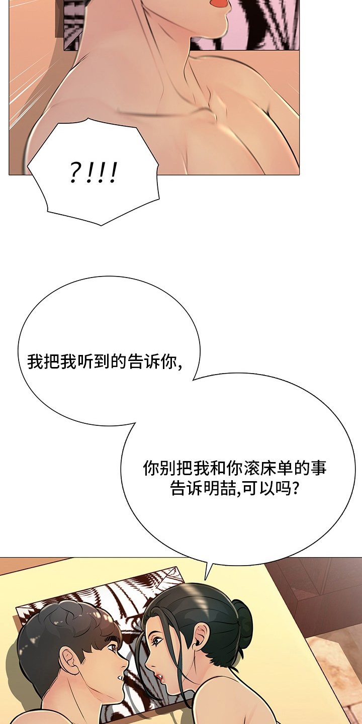 第35章：从哪说起