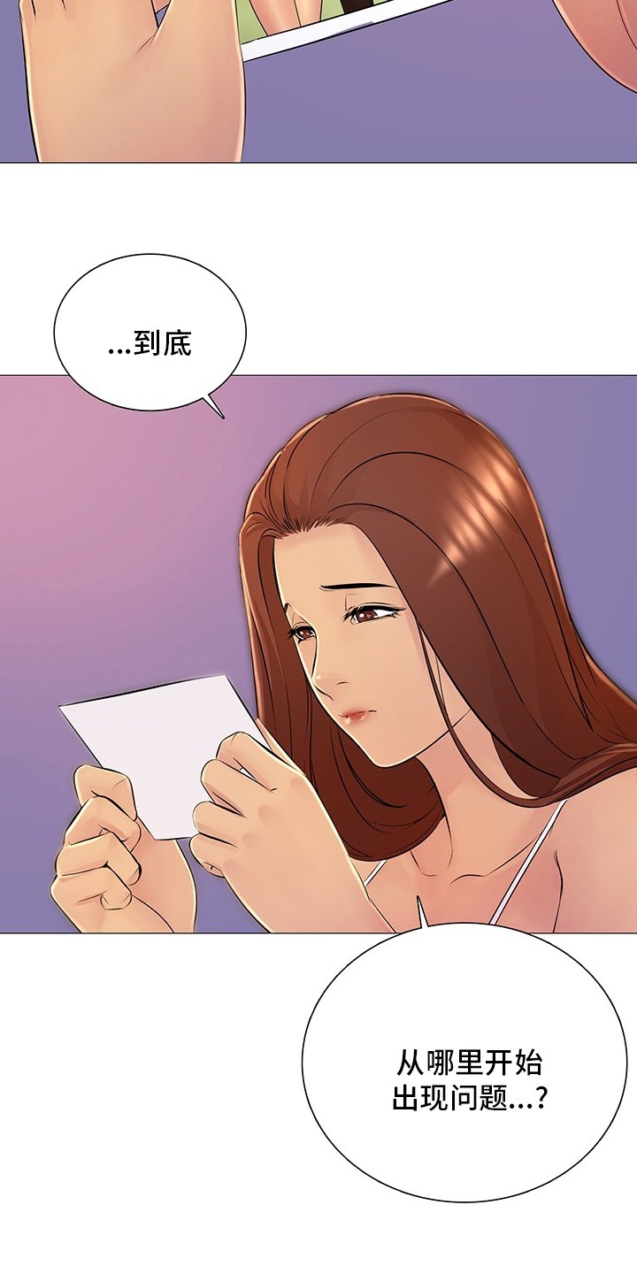 第35章：从哪说起