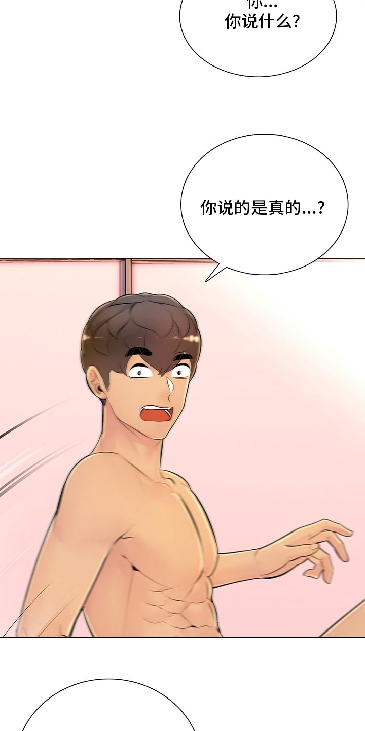 第35章：从哪说起