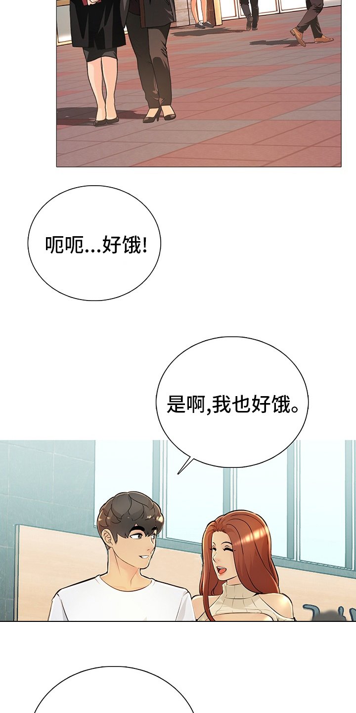 第36章：【完结】失去