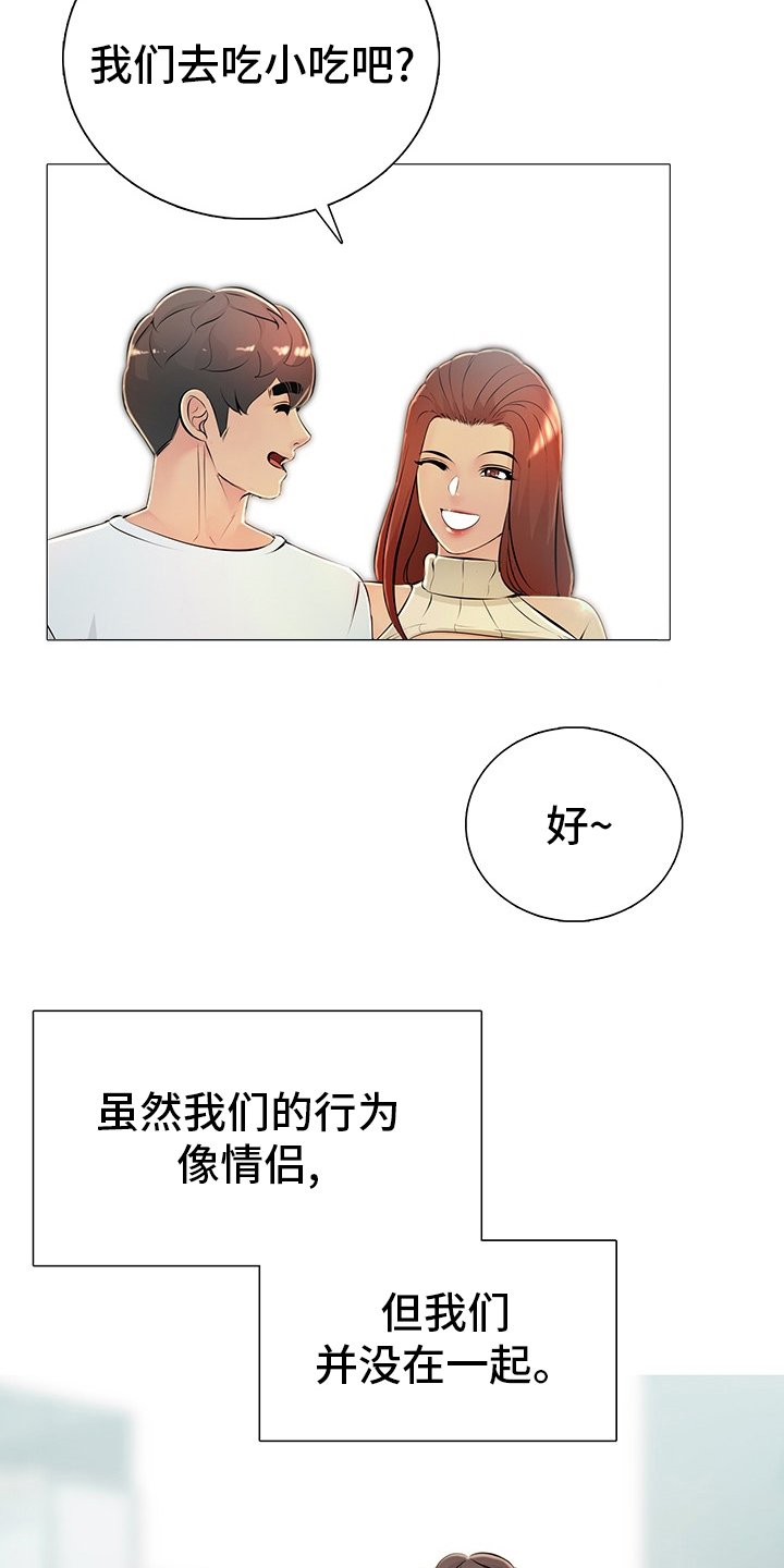 第36章：【完结】失去