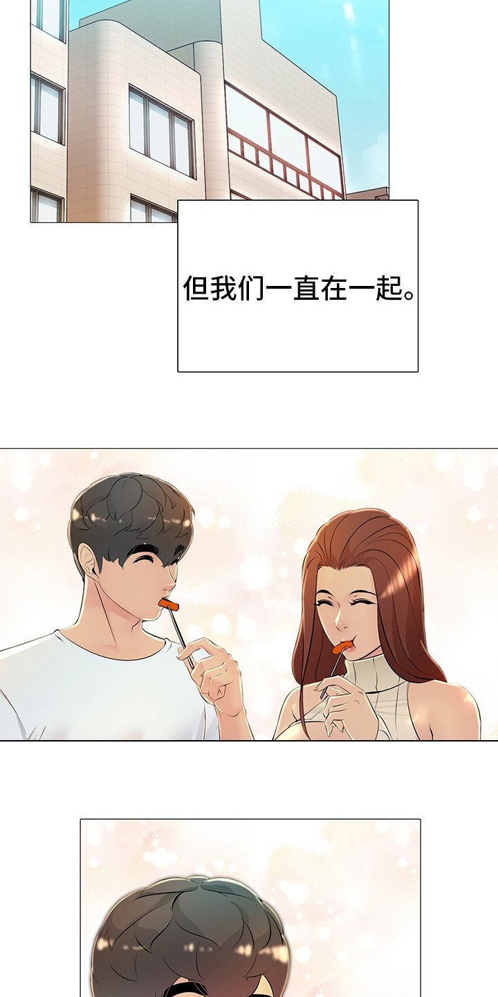 第36章：【完结】失去