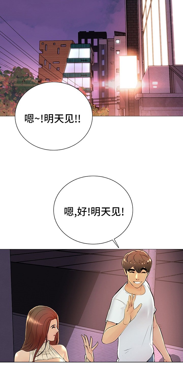 第36章：【完结】失去
