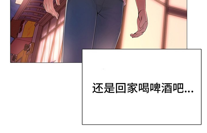 第36章：【完结】失去