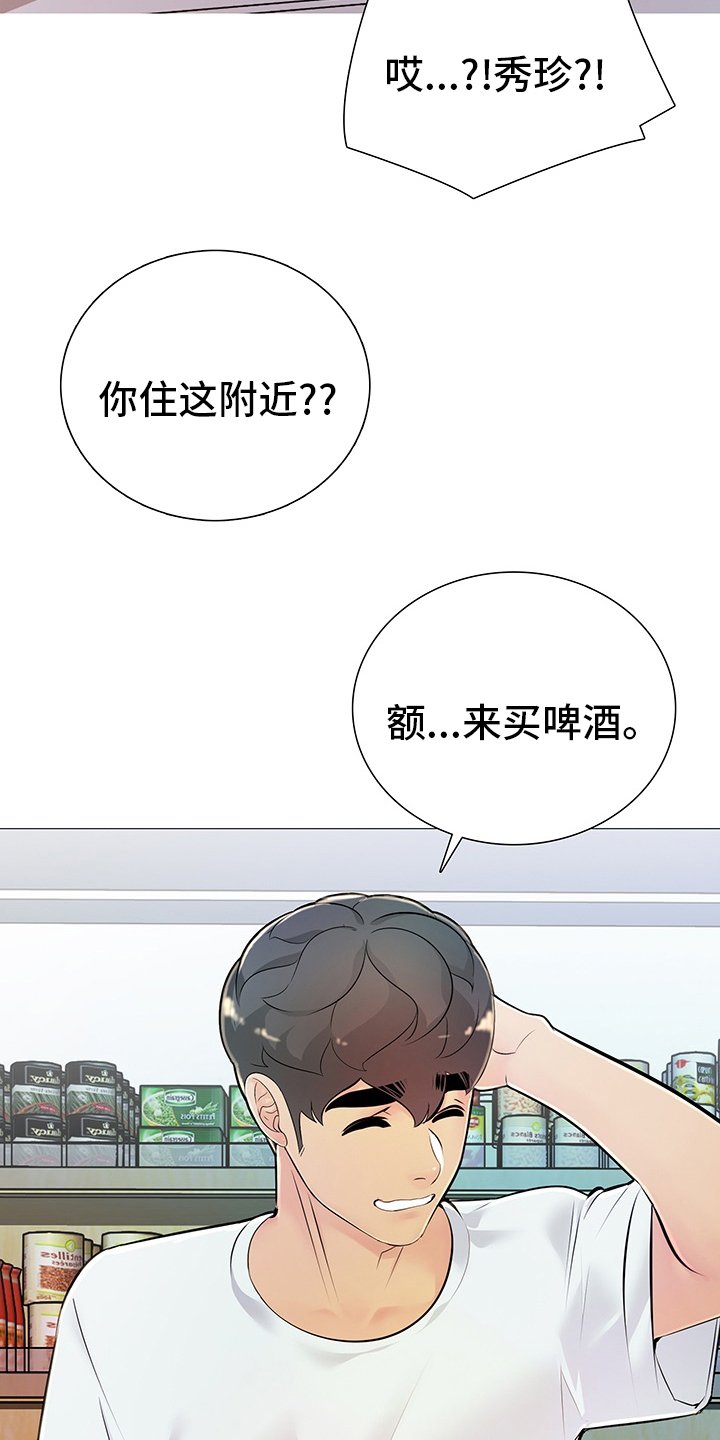 第36章：【完结】失去
