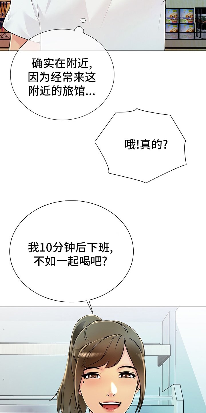 第36章：【完结】失去