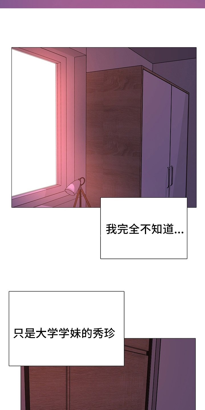 第36章：【完结】失去