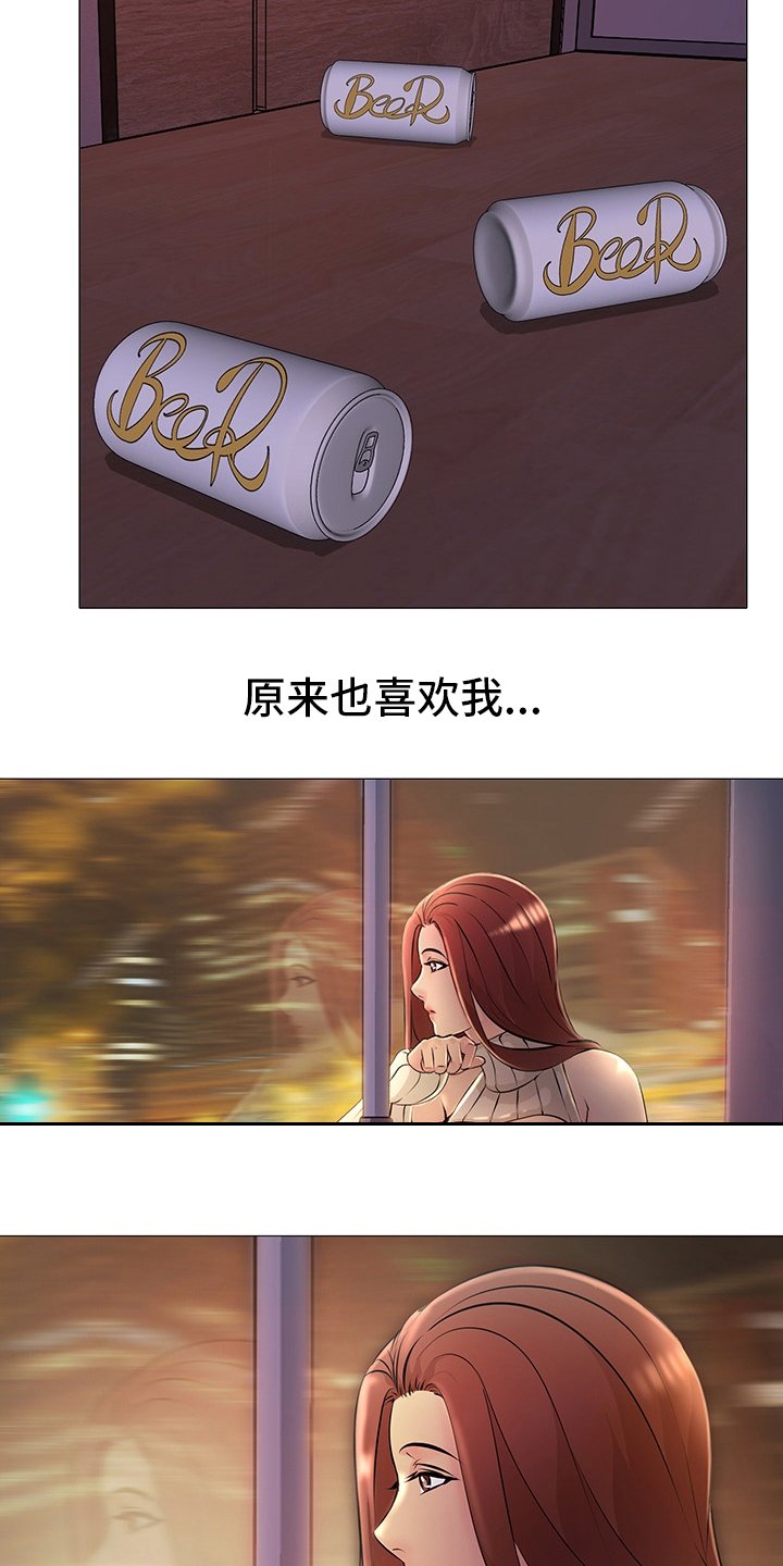 第36章：【完结】失去