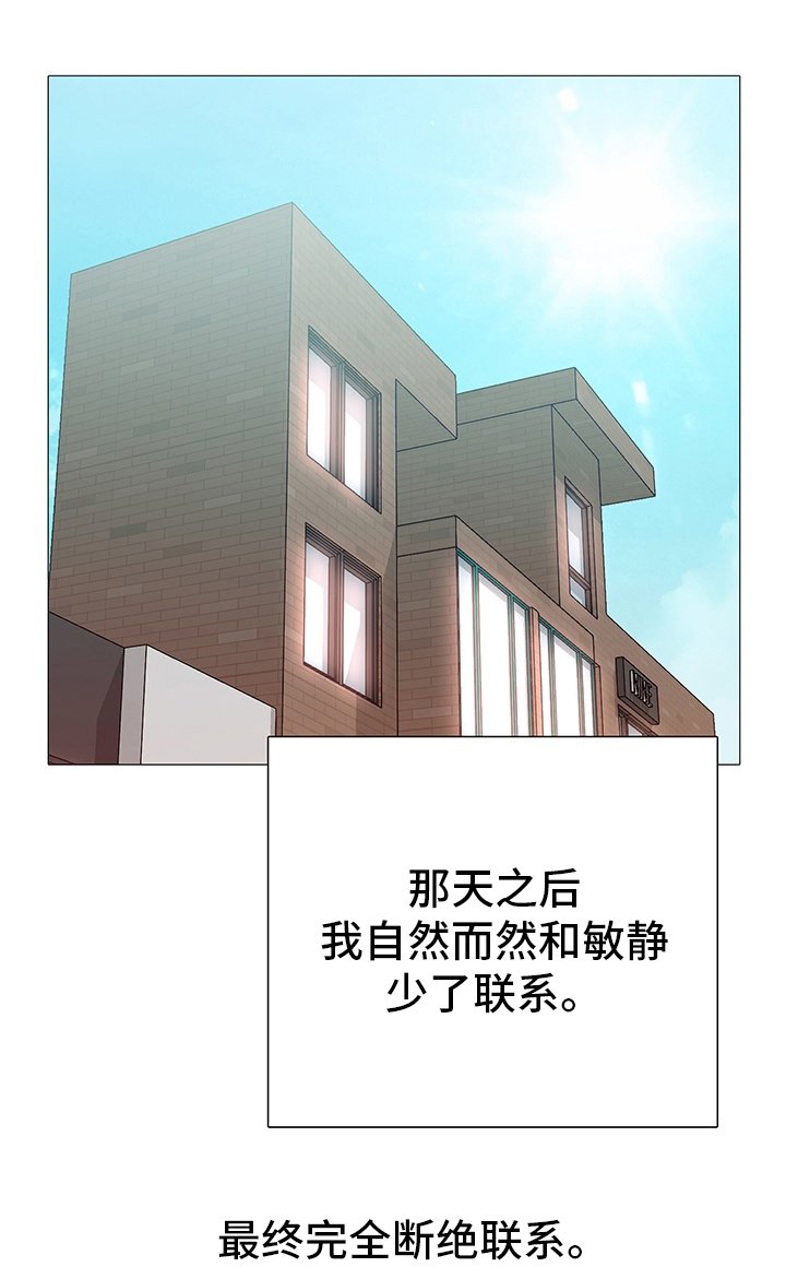 第36章：【完结】失去