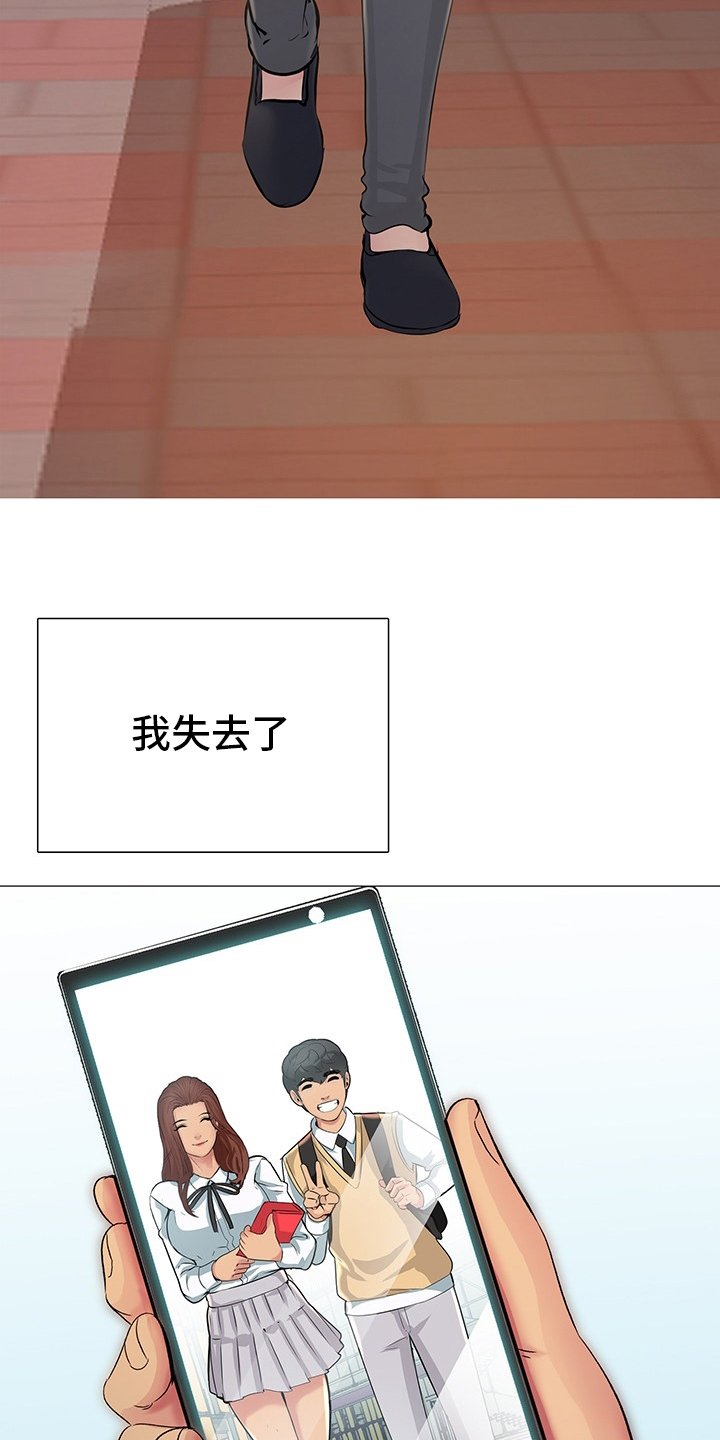 第36章：【完结】失去
