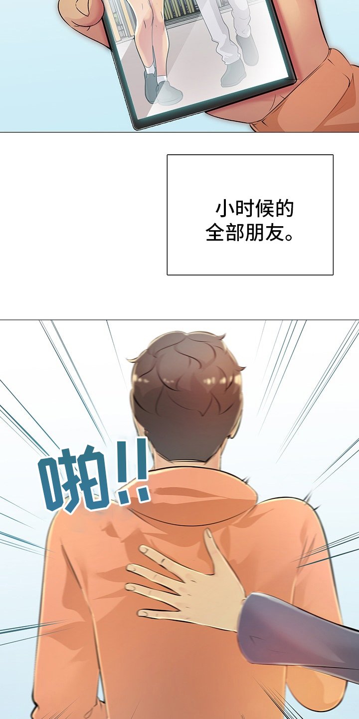第36章：【完结】失去
