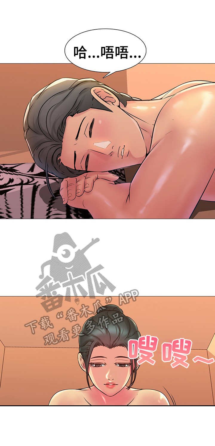 第4章：照片