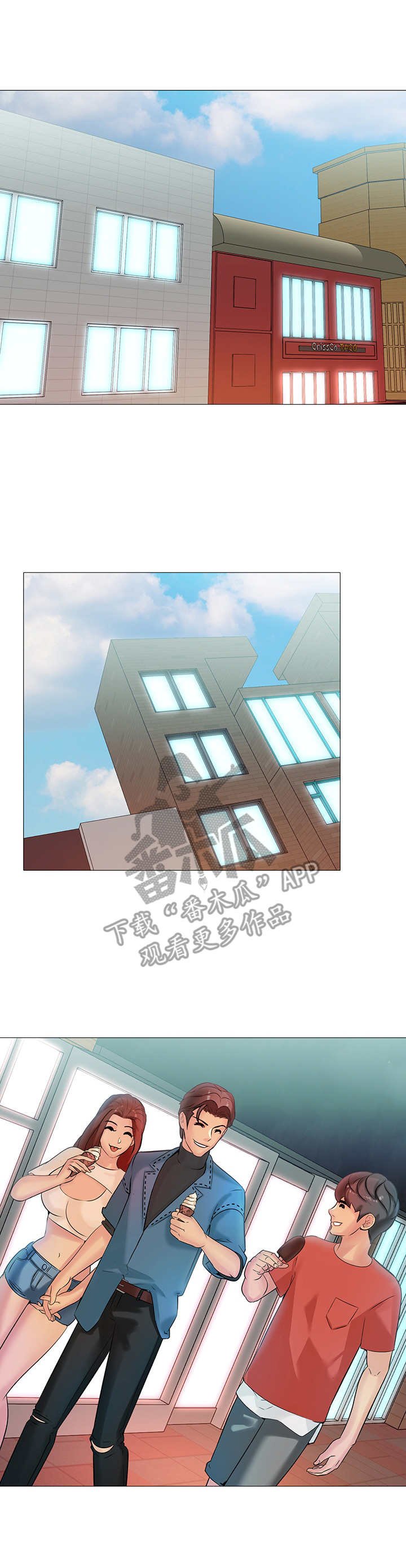 第6章：再次提议