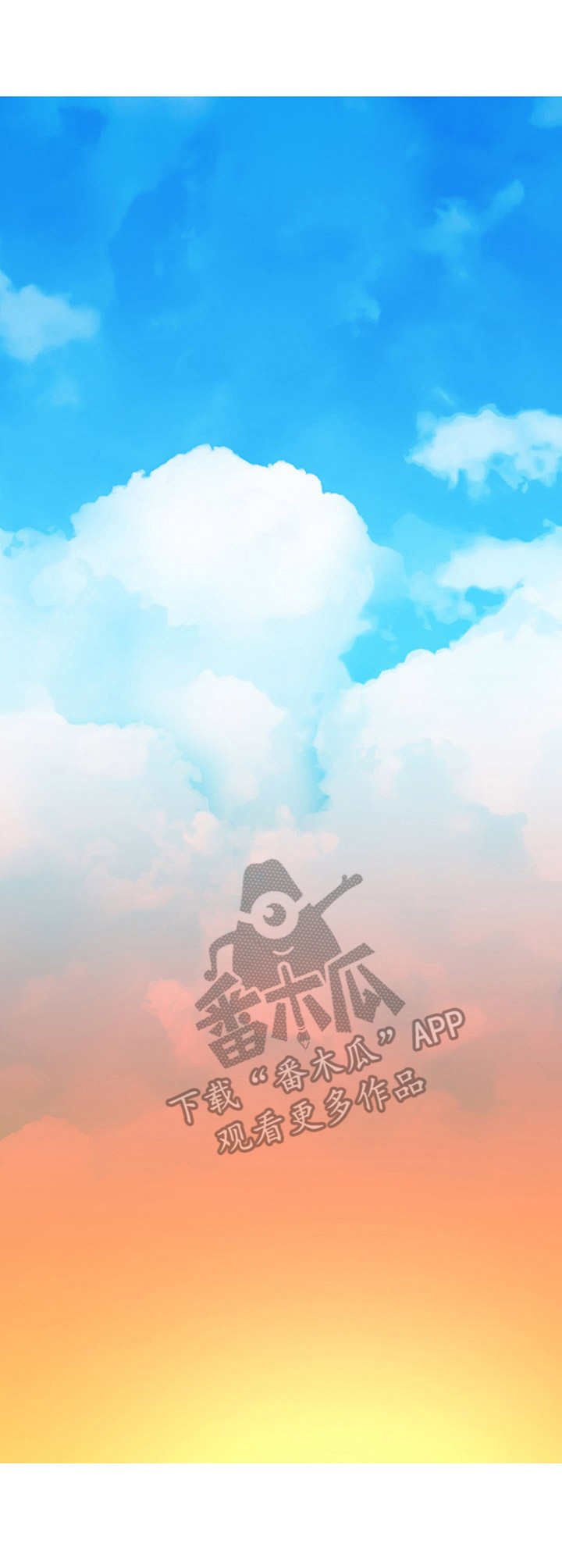 第6章：再次提议
