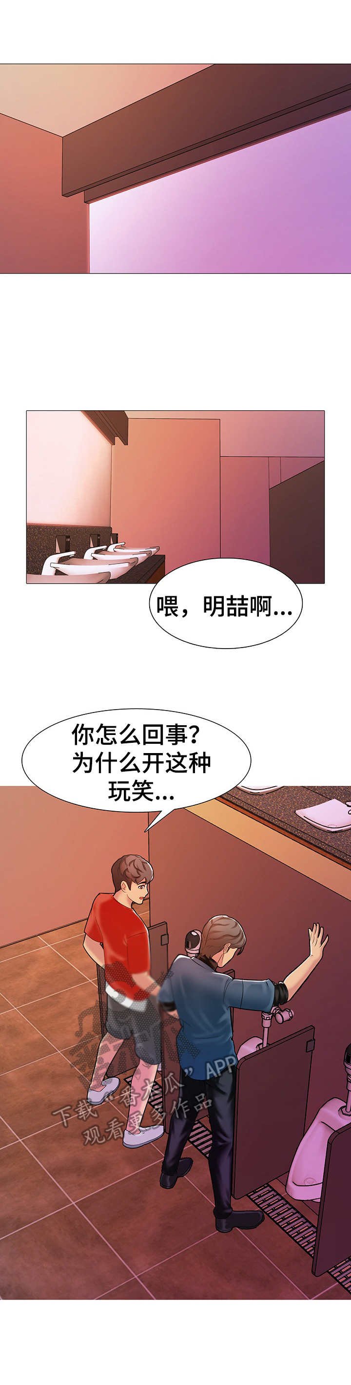第7章： 醉倒