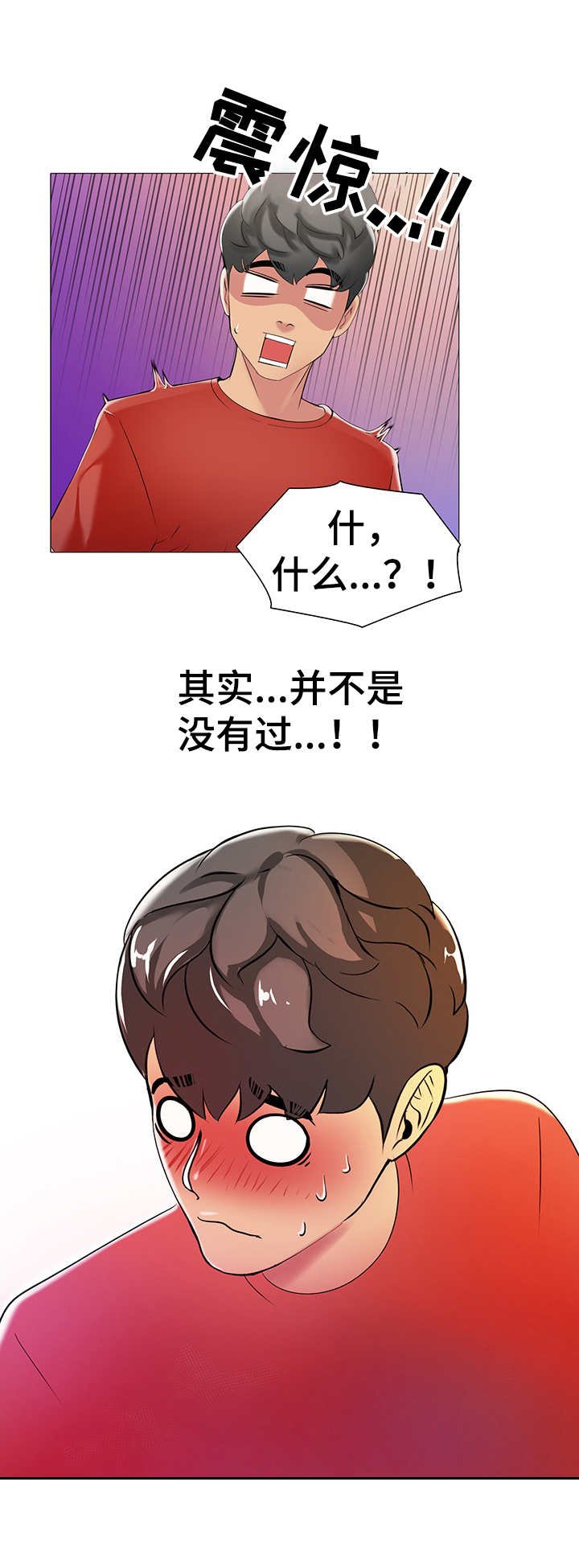 第7章： 醉倒