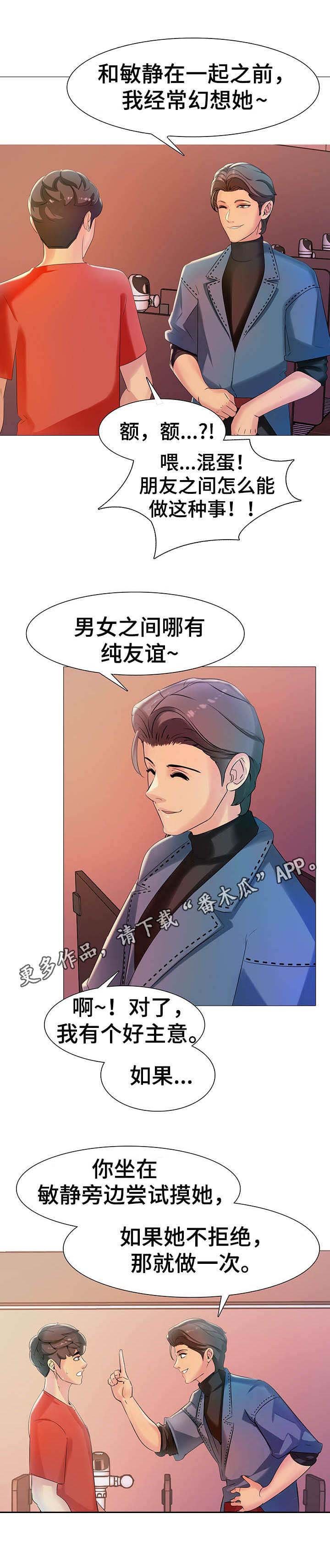 第7章： 醉倒