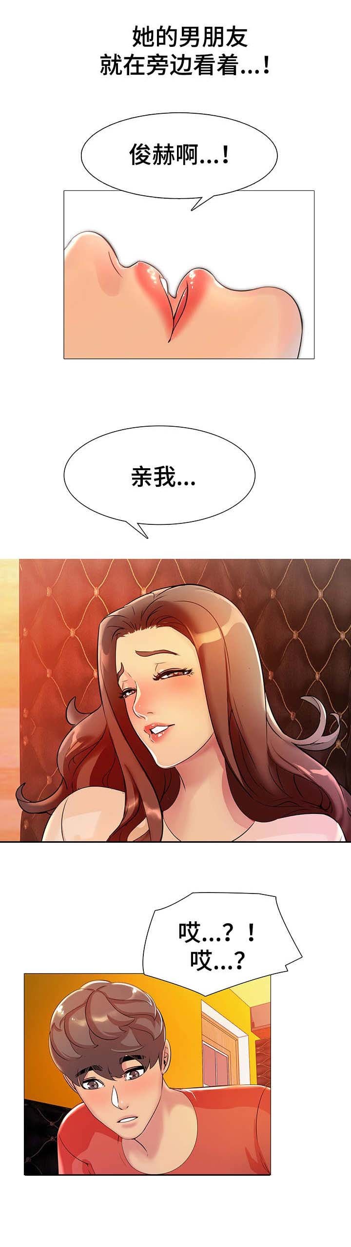 第9章：迷迷糊糊