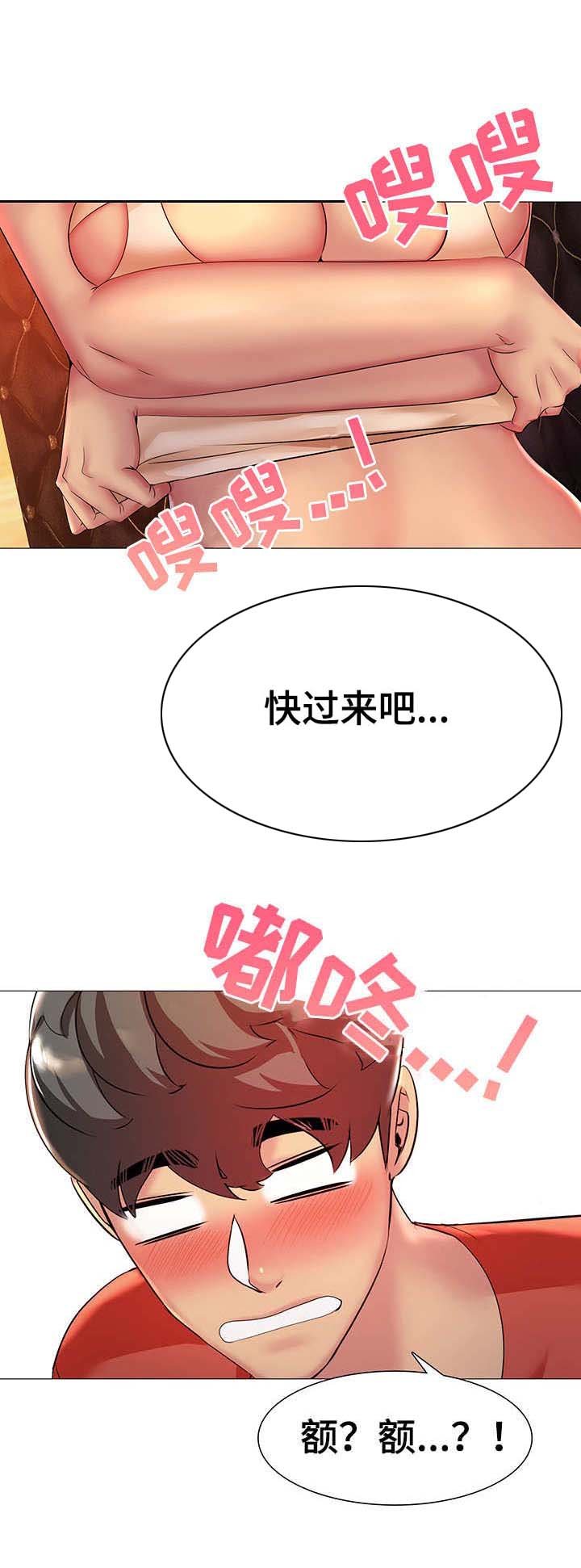 第9章：迷迷糊糊