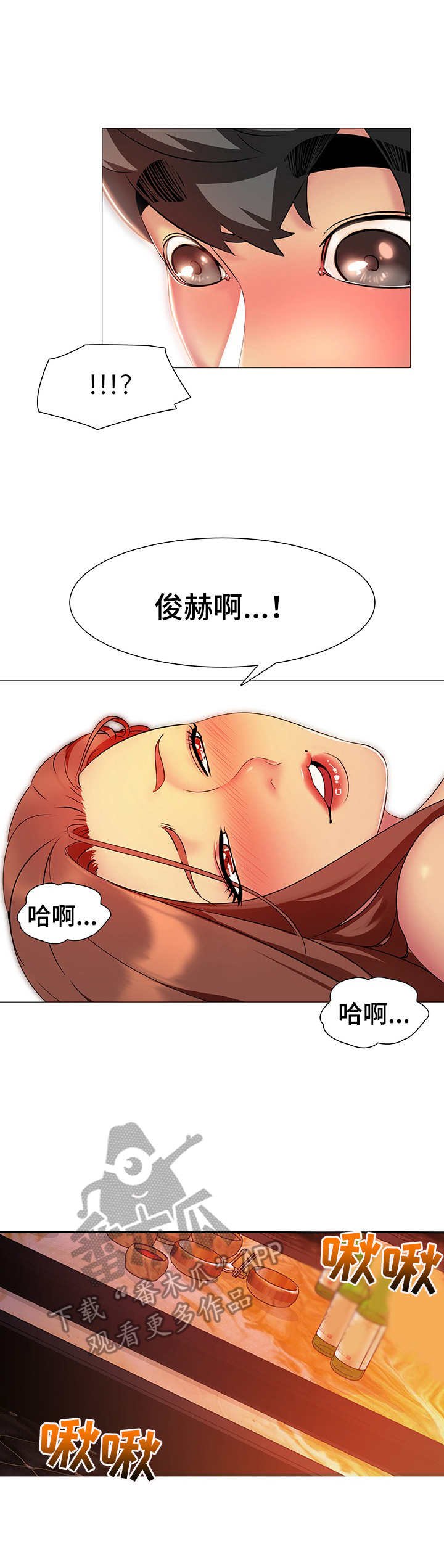 第9章：迷迷糊糊
