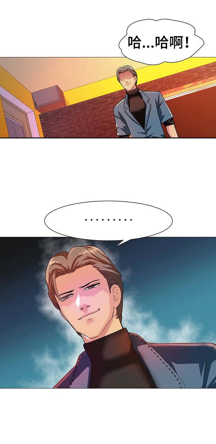 第9章：迷迷糊糊