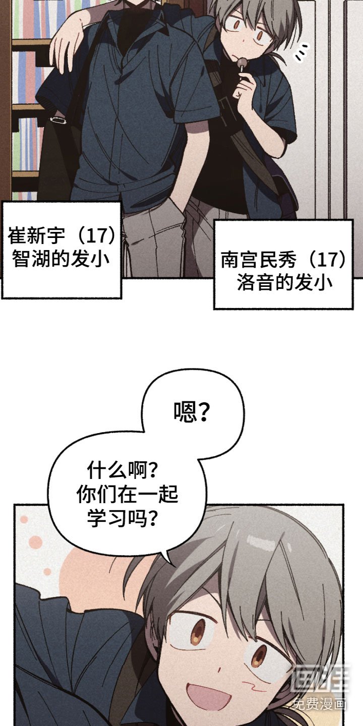 第10章：一起学习