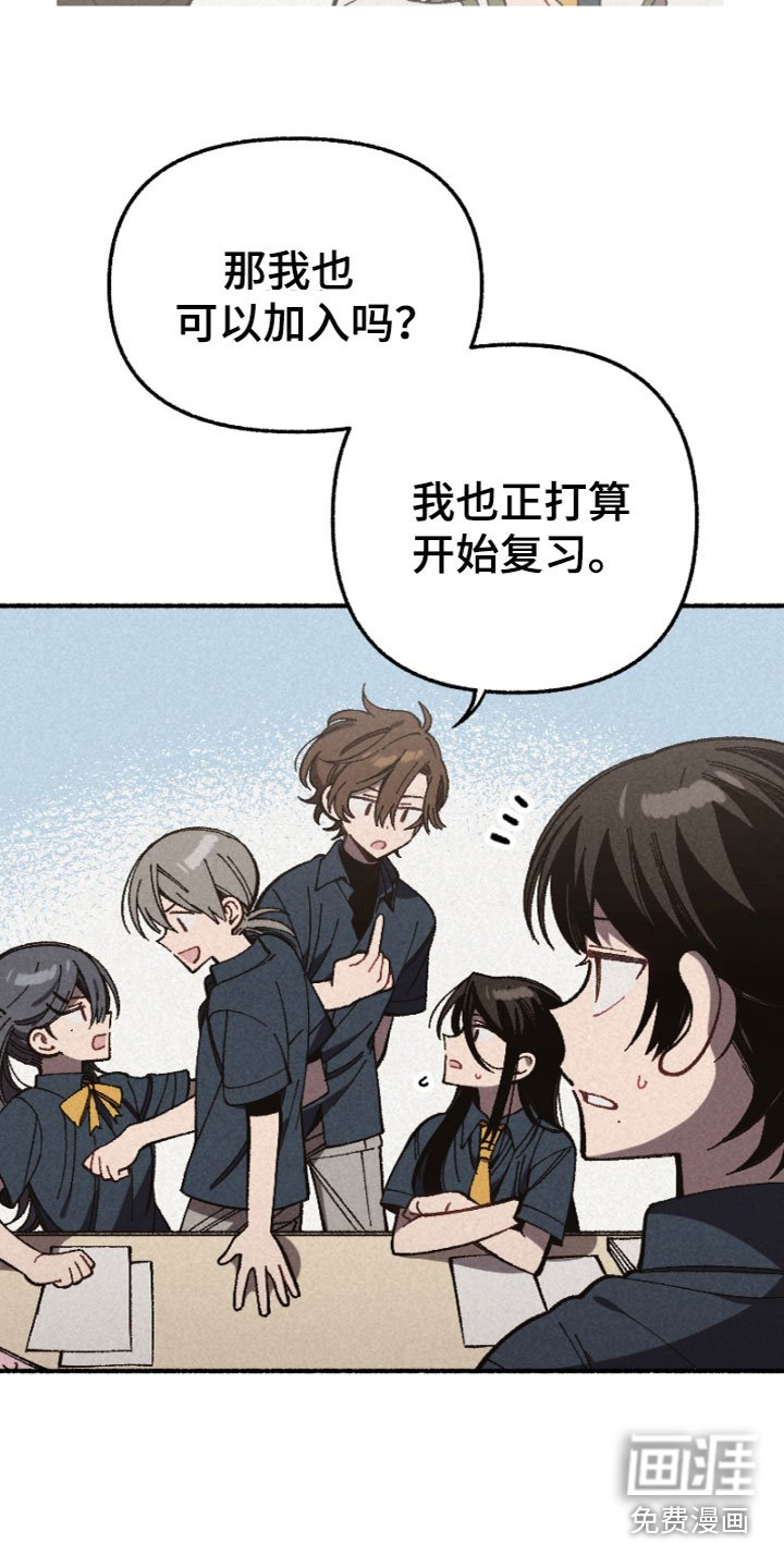 第10章：一起学习