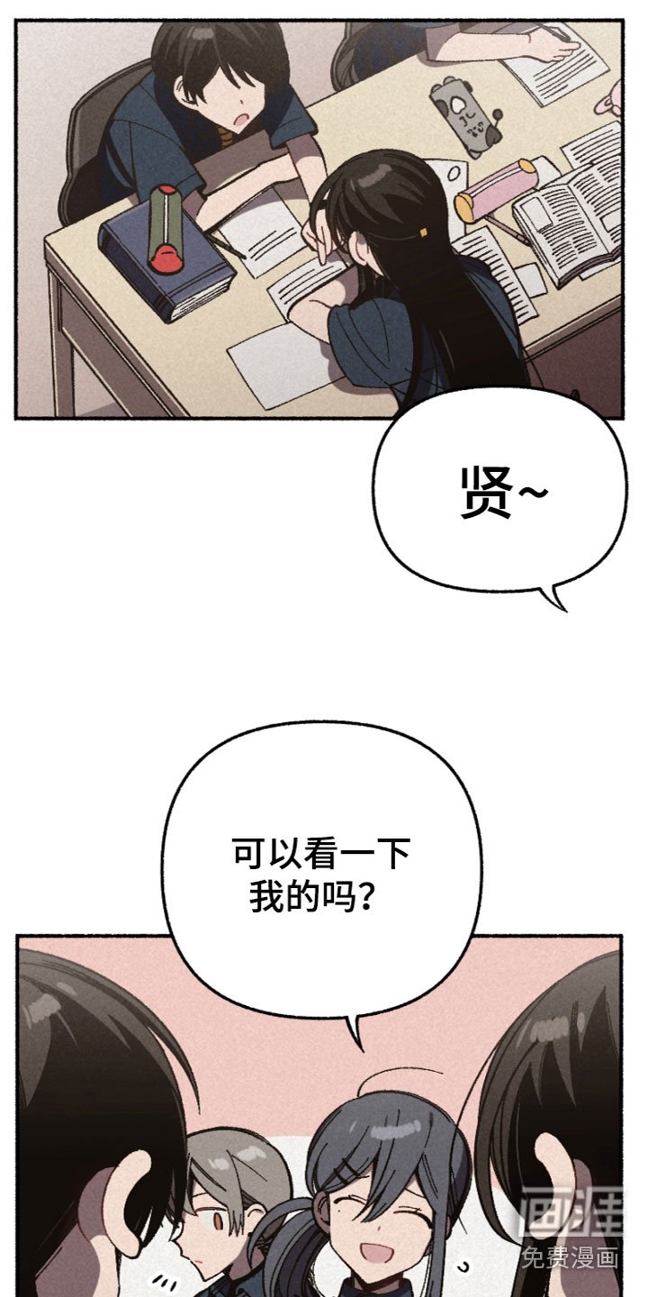第10章：一起学习