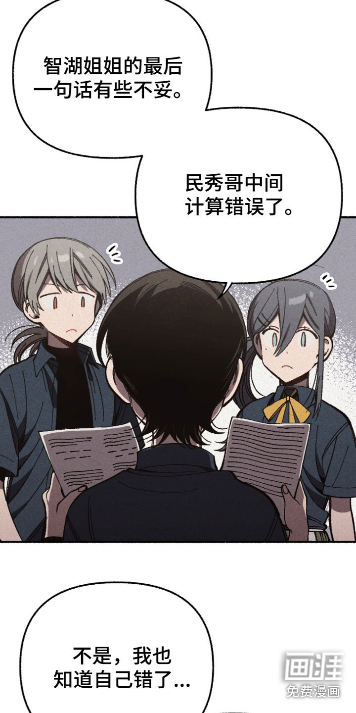 第10章：一起学习