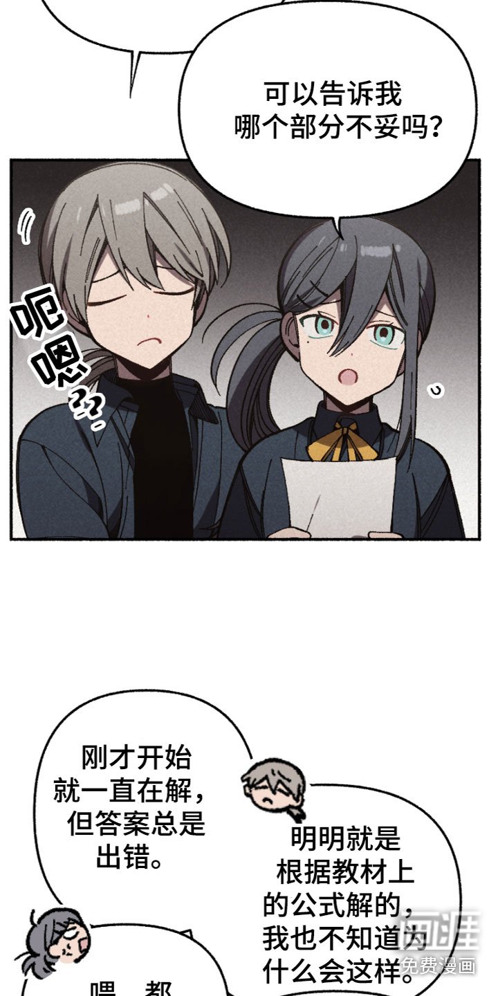 第10章：一起学习