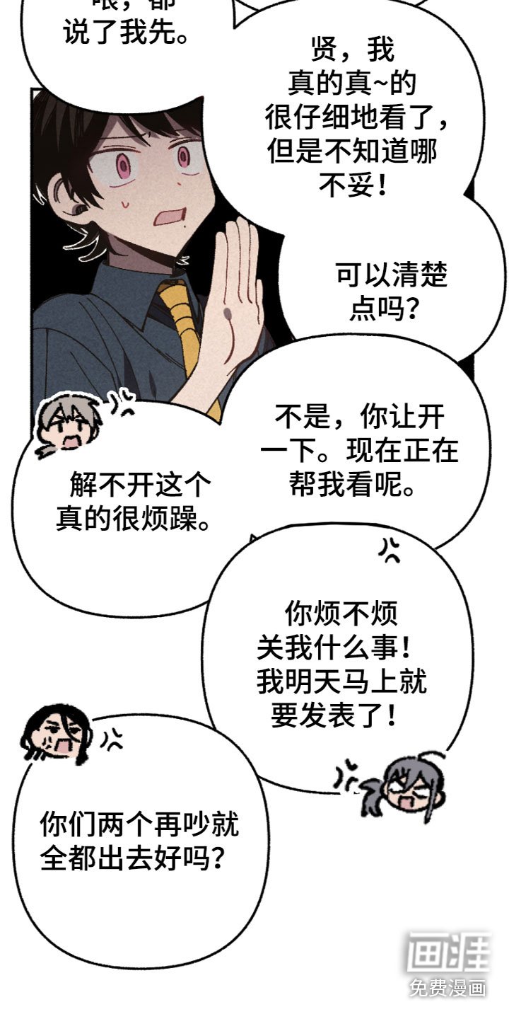 第10章：一起学习