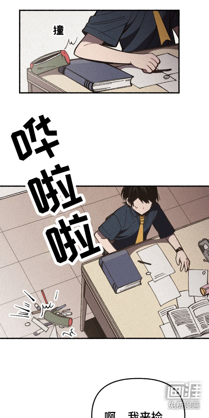 第10章：一起学习
