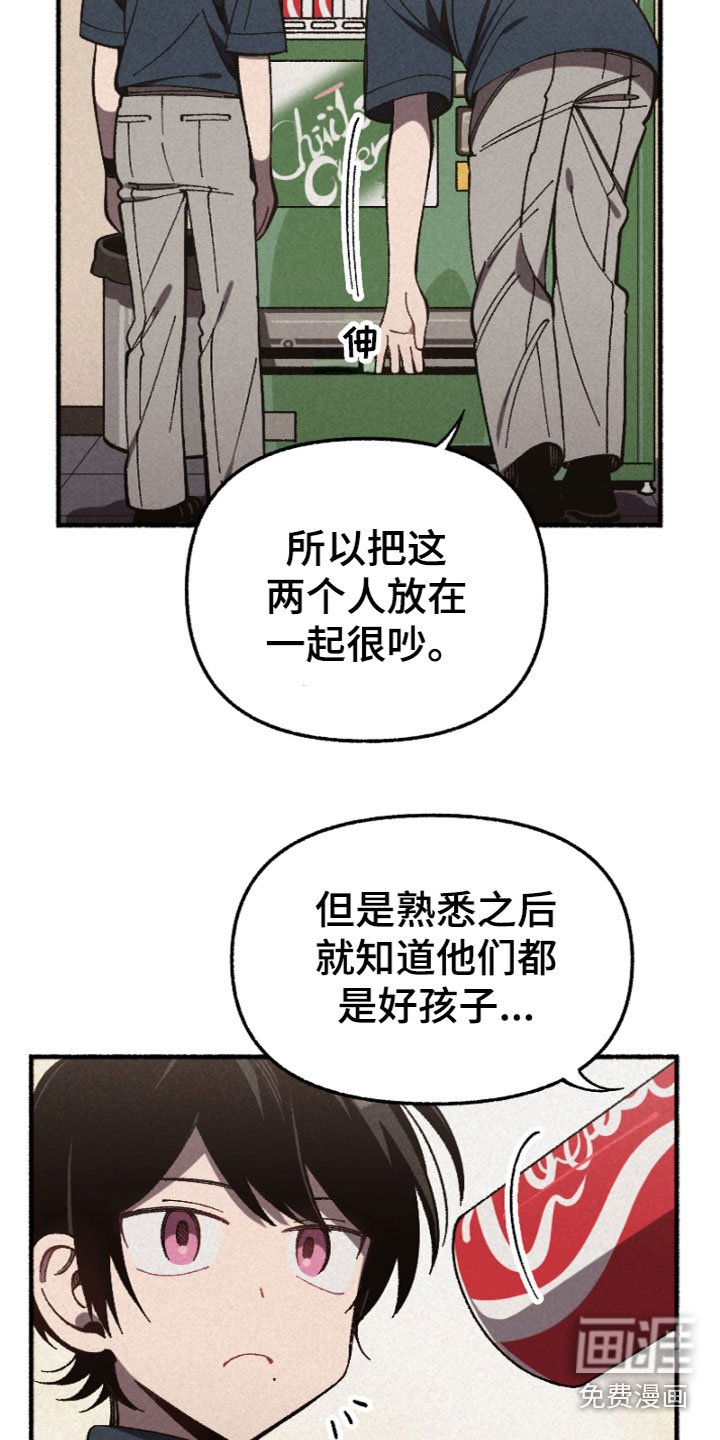 第11章：被骗了