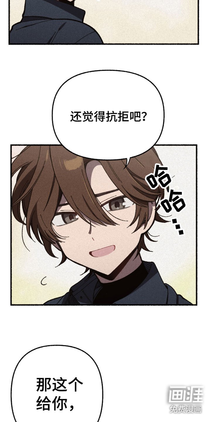 第11章：被骗了