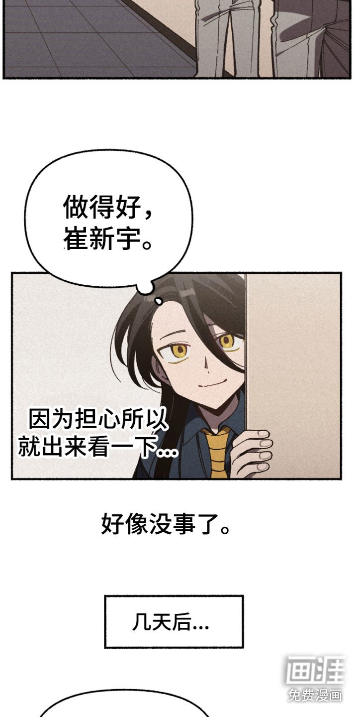 第11章：被骗了