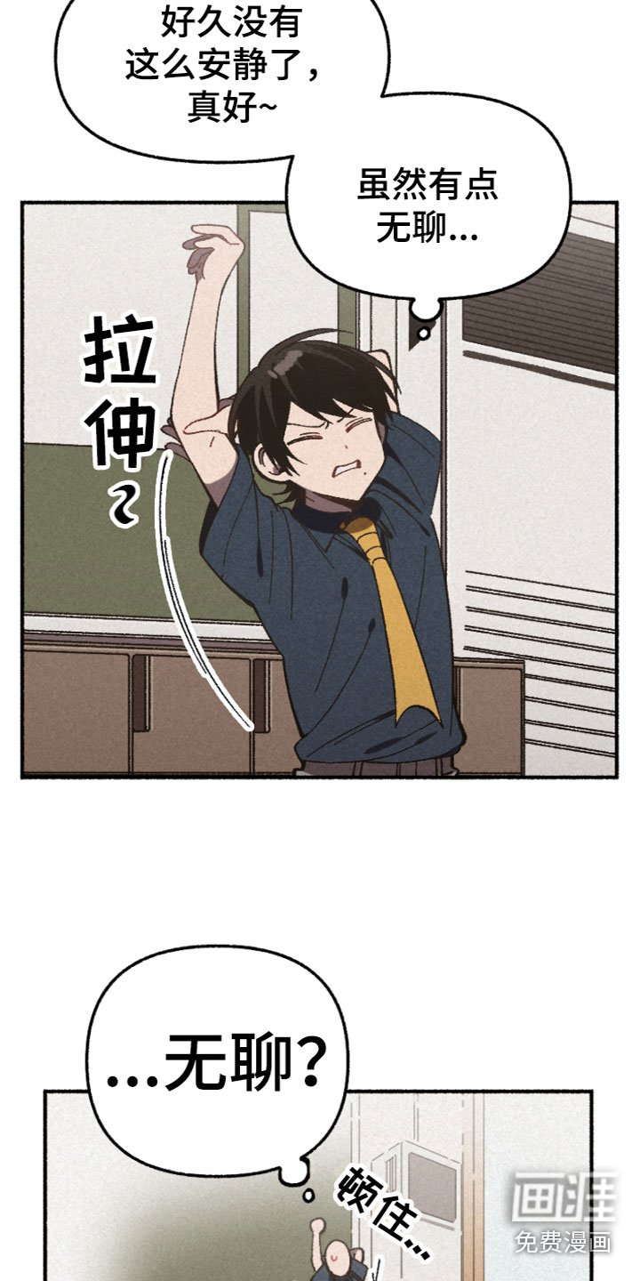 第11章：被骗了